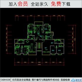 CAD04538户型归纳CAD