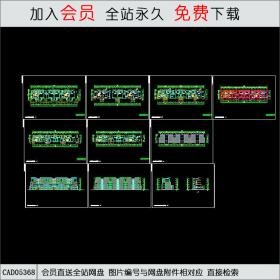 CAD05368某花园洋房住宅平立剖面图.dwgCAD