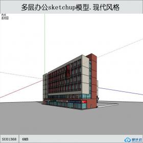 SU01368一套多层办公楼学生设计作业su模型草图大师文件分享