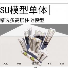 【0609】成都华润24城9期现代商业多高层住宅