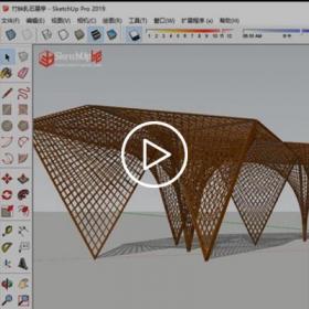 SketchUp竹钟乳石展亭建模思路