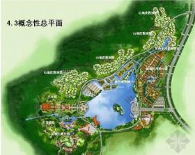 [海南]影视文化中心控制性规划设计方案