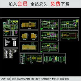 红旗小学教学楼建筑图 CAD