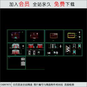 某三层办公楼施工图CAD