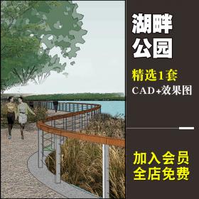 T1647滨水河道栈道绿地公园景观设计方案CAD施工图纸效果图...