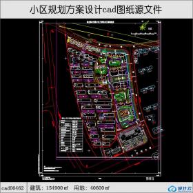 462小区规划建筑面积154900平方米cad全套