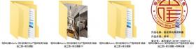 矩阵纵横设深圳前海时代样板房A+B+C+F户型精装施工图+摄影图