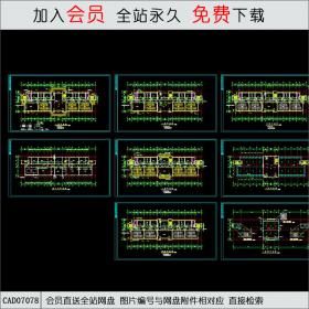 某中学综合实验楼建筑施工图CAD