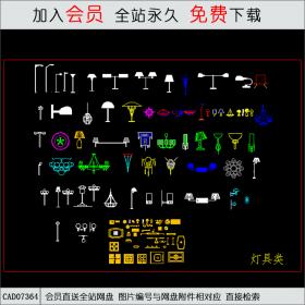 较完整的CAD图库、包括家具、家具立面图等各种CAD