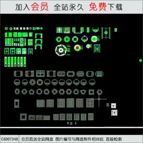 中式素材-门窗花格CAD