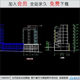 CAD03637住宅全图