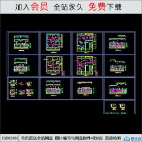 一套展示厅室内设计装修图CAD