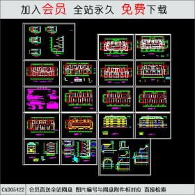 CAD05422山水房地产开发有限公司山水公寓一号住宅.dwg