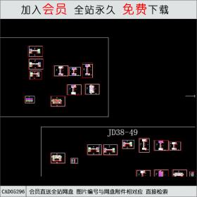 多层商住楼施工图CAD