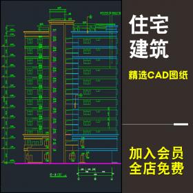 T1713小区多层高层户型住宅楼建筑设计施工图纸CAD 原创设...