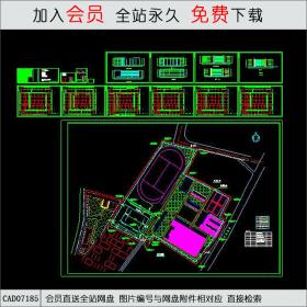 某中学建筑施工图CAD