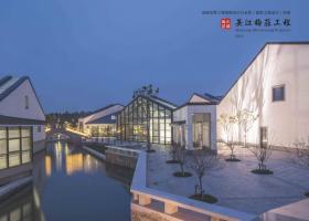 商-C-04-东太湖生态公园建筑工程（梅庄及游客中心）