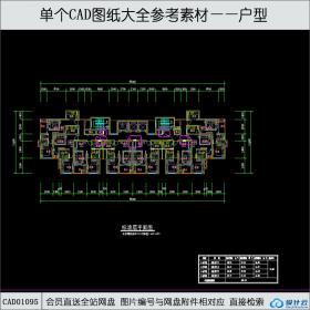 CAD01095三梯六户高层住宅cad图纸户型