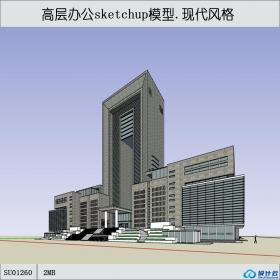 SU01260某社区高层办公楼设计su模型