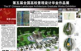滨水咖啡吧建筑景观设计