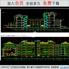 CAD03467多层住宅CAD