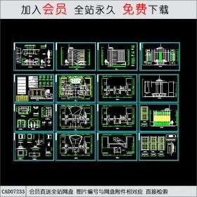 学校综合楼全套建筑图CAD