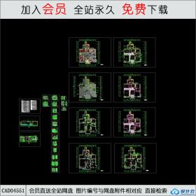 CAD04551经典的住宅施工图CAD