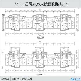 HX00070-长春汉森高新项目-50