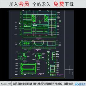 厨房设计CAD