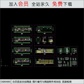 CAD05685宿舍楼整套建筑图纸CAD