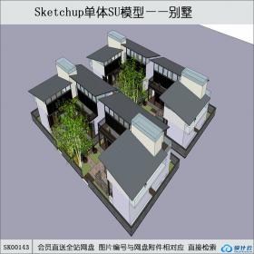 SK00143中式风格别墅群su模型