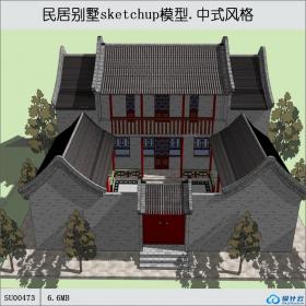 SU00473卷棚屋顶民居，中国传统风格，2层