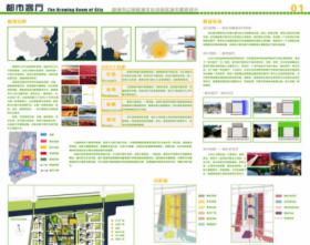 盘锦市辽滨新城文化中心区城市景观设计