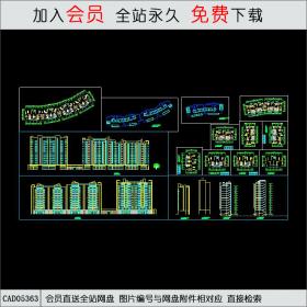 CAD05363某高层住宅楼建筑图.dwgCAD