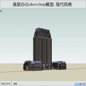 SU01379一套现代风格高层办公楼设计作品su模型草图大师文...