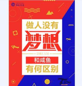 创意海报 (197)