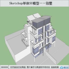 SK00058三层别墅su模型