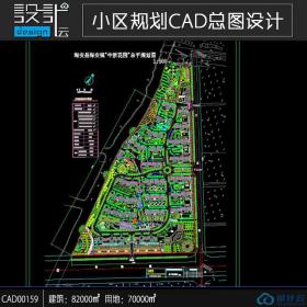 一套居住区小区规划建筑方案设计总图面积82000平方米