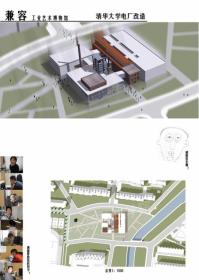 清华大学博物馆设计
