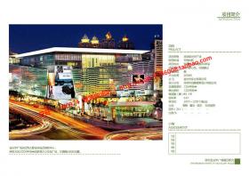 NO01589深圳金光华广场商业购物中心设计pdf文本平面图效果图