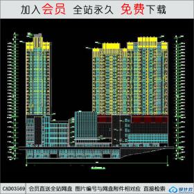 CAD03569巴南商业一号楼高层住宅 CAD