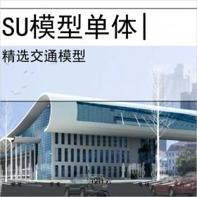 【0678】汽车站su模型交通建筑