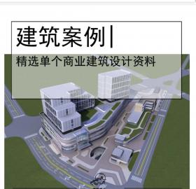 [上海]TOD上盖酒店公寓-商业综合体建筑方案