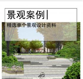 现代文化简洁+奢华住宅景观设计深化方案
