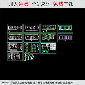 CAD05104家园S1#施工图.dwgCAD