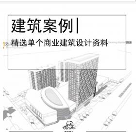 [福州]高层酒店+公寓商业综合体文本PDF