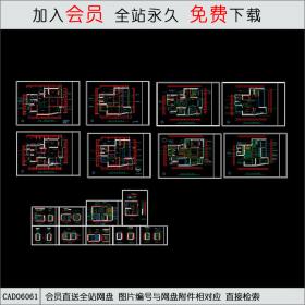 商品房建筑施工图CAD