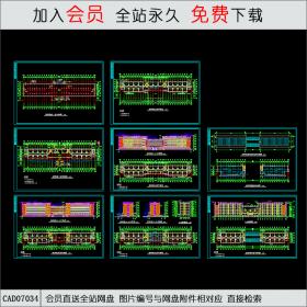 教学楼设计CAD