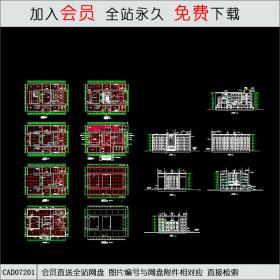 某中学综合楼设计图CAD