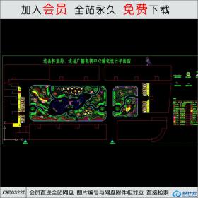 林业局广播中心绿化设计庭院CAD